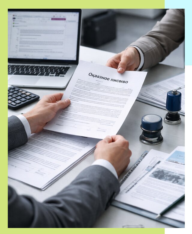 Оформление отказного письма для Wildberries в Еманжелинске